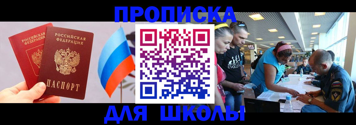 регистрация в Урайе